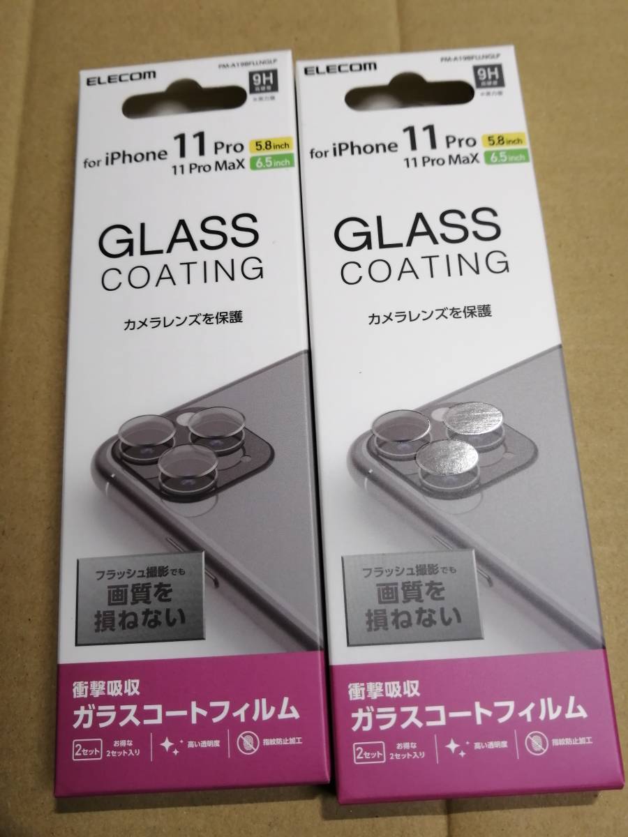 【2箱】エレコム iPhone 11 Pro / 11 ProMax カメラレンズ 保護フィルム ガラスコート PM-A19BFLLNGLP 4549550141918