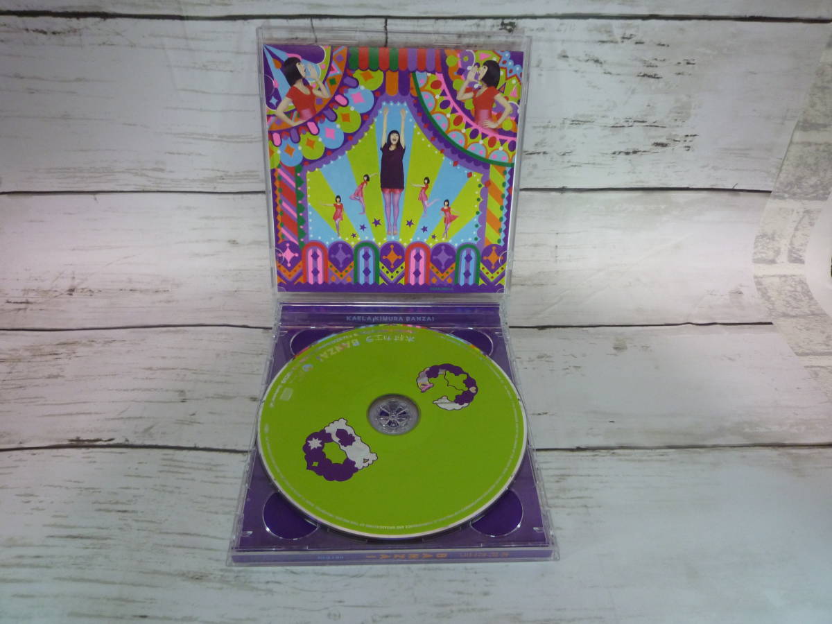 CDシングル　木村カエラ　BANZAI　2009年発売 14枚目シングル　「BANZAI」「HOCUS POCUS」　初回限定盤/DVD付属 　帯付き　 CS2124_画像3