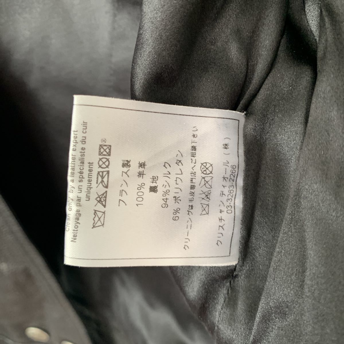 送料無料】Christian Dior クリスチャンディオール 本革 レザー