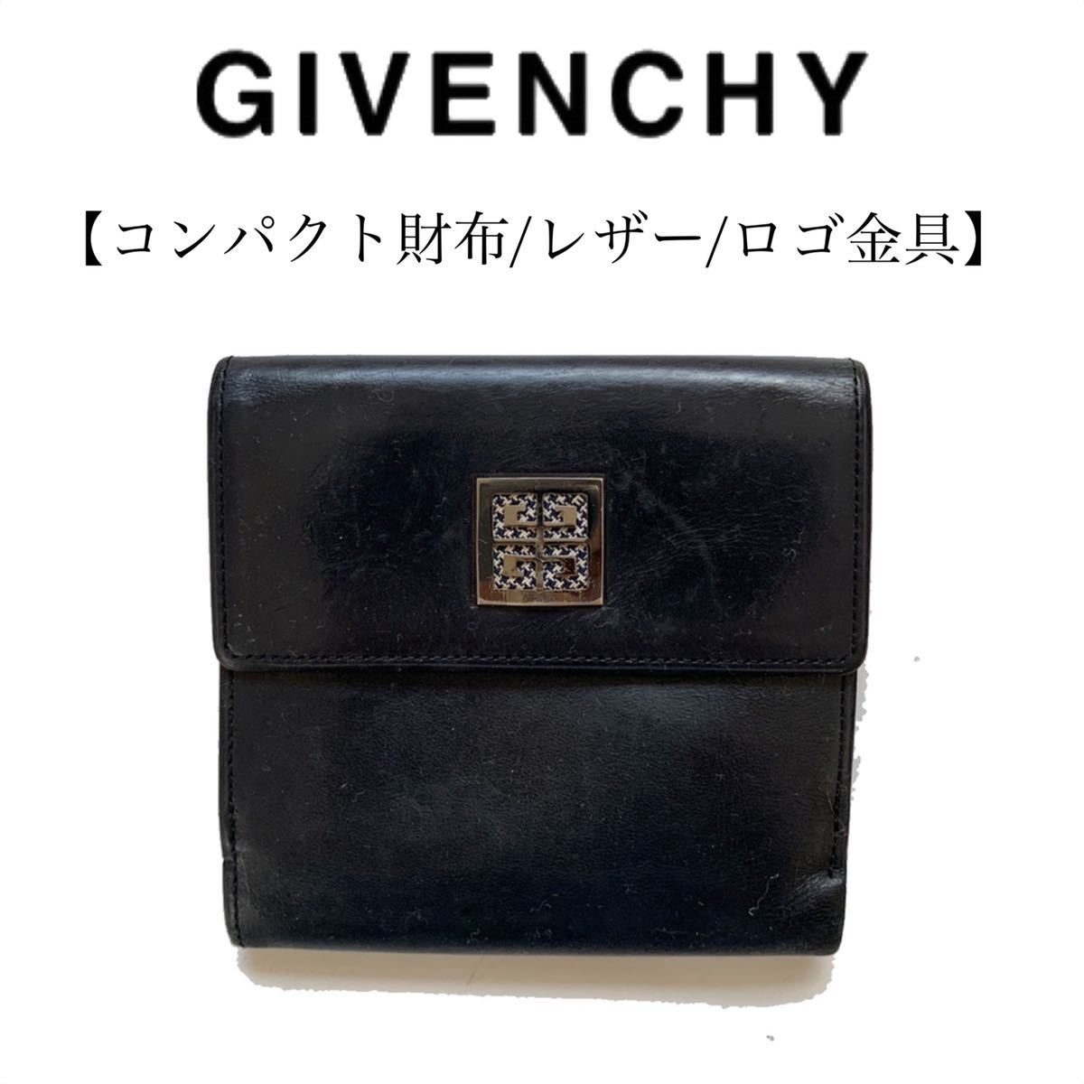 【送料無料】GIVENCHY ジバンシー コンパクト財布　ミディアム　ロゴ　濃紺　レザー