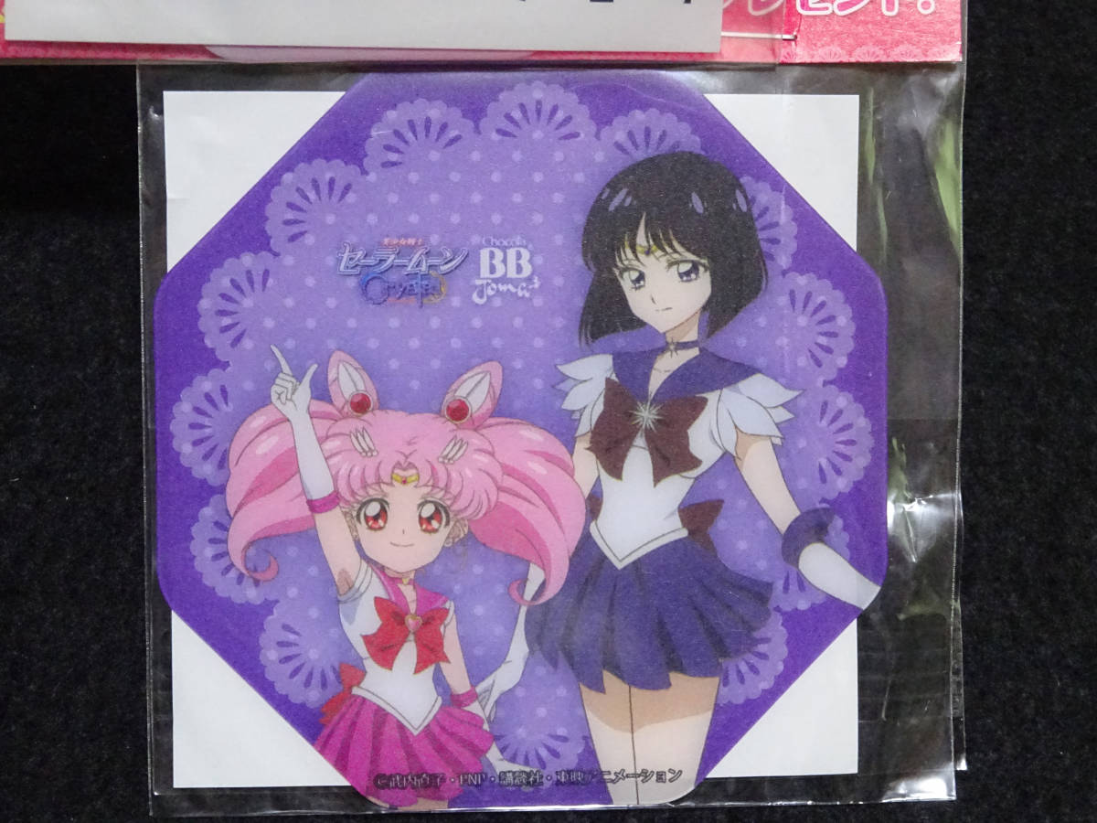 Paypayフリマ 非売品 セーラームーン チョコラbbジョマ クリアコースター 数量限定 Seilor Moon Naoko Takeuchi A Paypayフリマ 非売品 セーラームーン チョコラbbジョマ クリアコースター 数量限定 Seilor Moon Naoko Takeuchi A