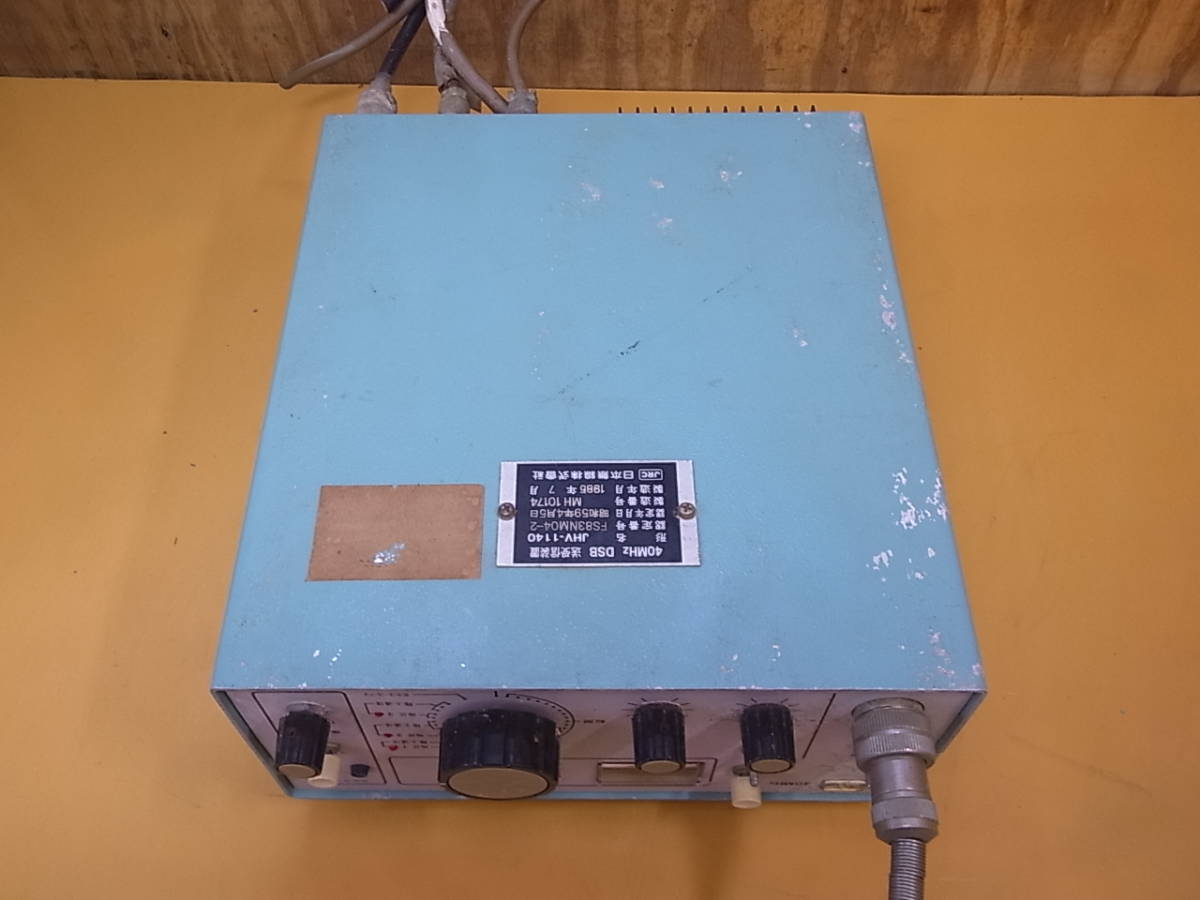 Yahoo!オークション - N/426 日本無線 船舶用無線機 40MHz DSB Yahoo!オークション - N/426 日本無線 船舶用無線機 40MHz DSB