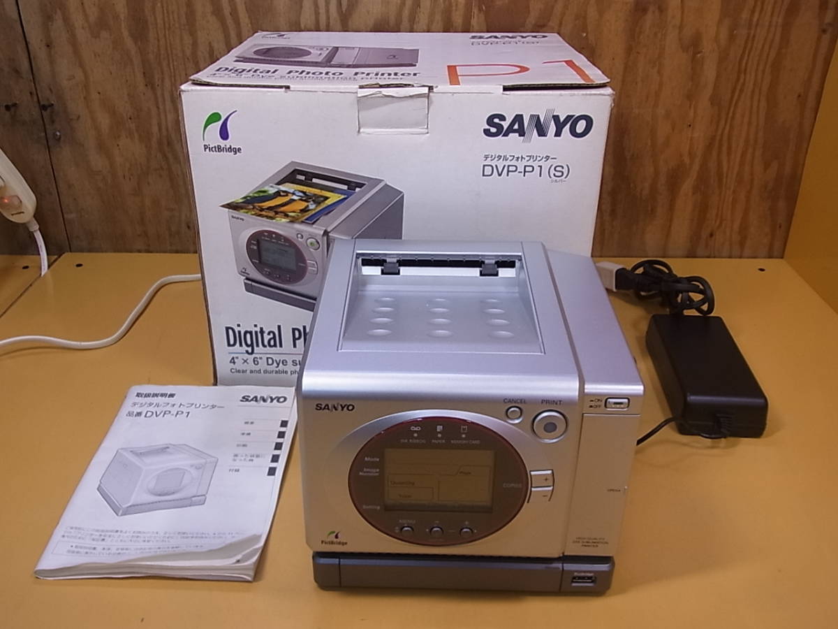 □N/549☆サンヨー SANYO☆デジタルフォトプリンター☆DVP-P1型(S)☆ジャンク_画像1