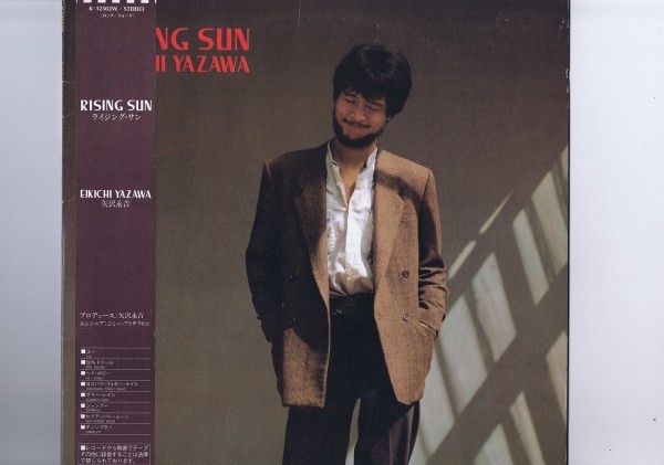 Домашний совет с поясом LP Eikichi Yazawa / Rising Sun / Yazawa Eikichi Rising Sun Origin