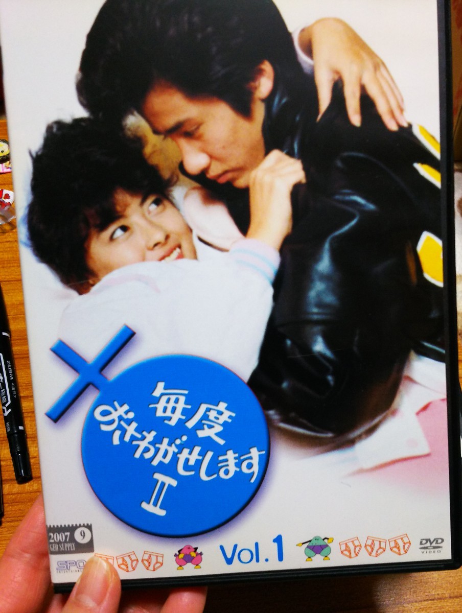 毎度おさわがせします2 中山美穂ドラマ レンタルおち|Yahoo 毎度おさわがせします2 中山美穂ドラマ レンタルおち|Yahoo