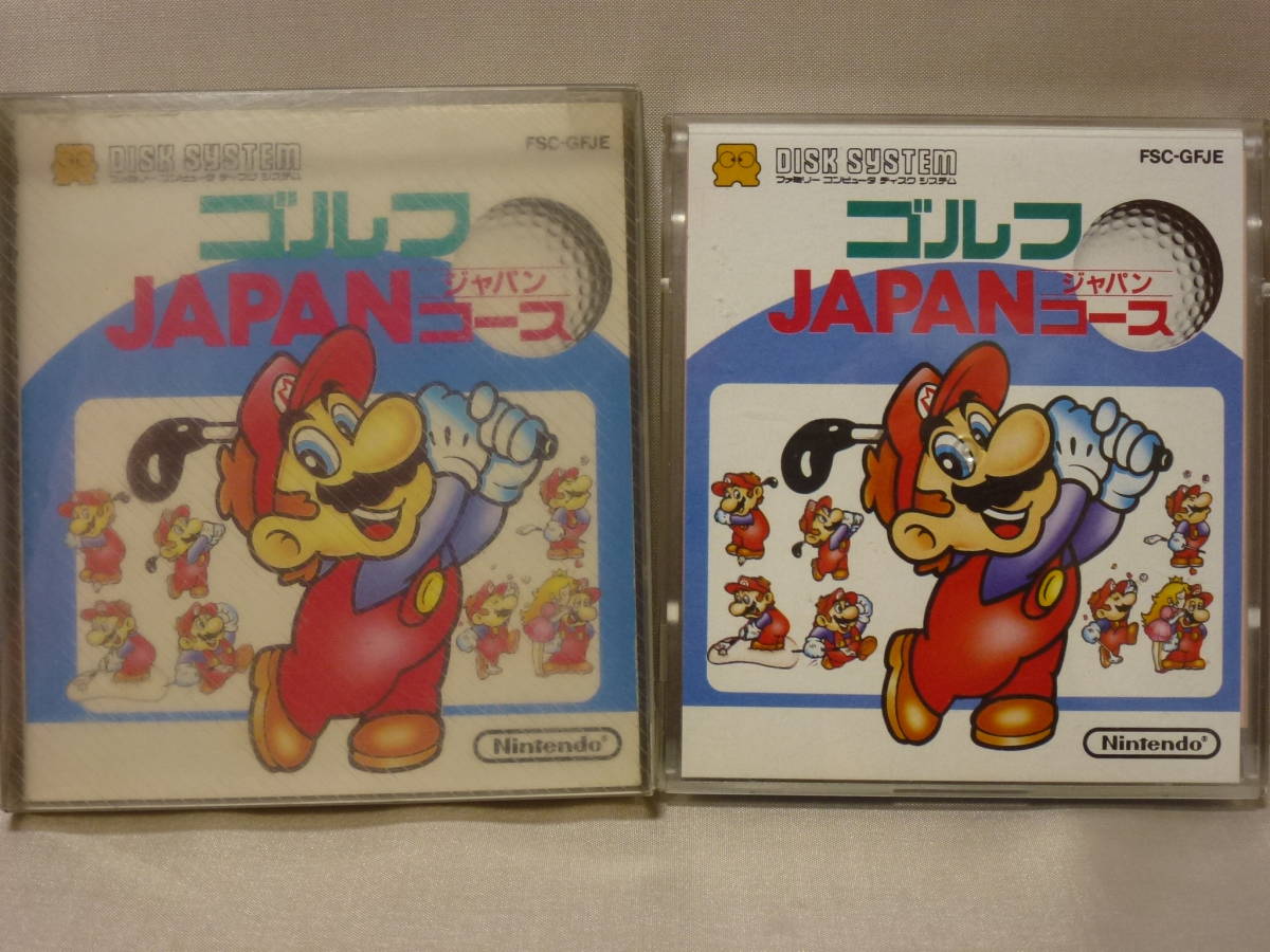 ファミコン ディスク ゴルフjapanコースの値段と価格推移は 35件の売買情報を集計したファミコン ディスク ゴルフjapanコース の価格や価値の推移データを公開 ファミコン ディスク ゴルフjapanコースの値段と価格推移は 35件の売買情報を集計したファミコン ディスク ゴルフjapanコース の価格や価値の推移データを公開
