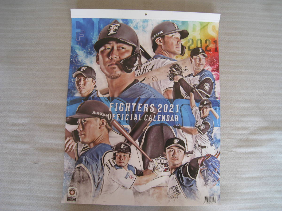 【即決・送料無料】☆ 日本ハムファイターズカレンダー　☆ 2019～2021年　☆ 3年分