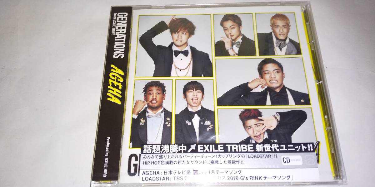 ヤフオク Cd ジェネレーションズ Generations From Exile ヤフオク Cd ジェネレーションズ Generations From Exile