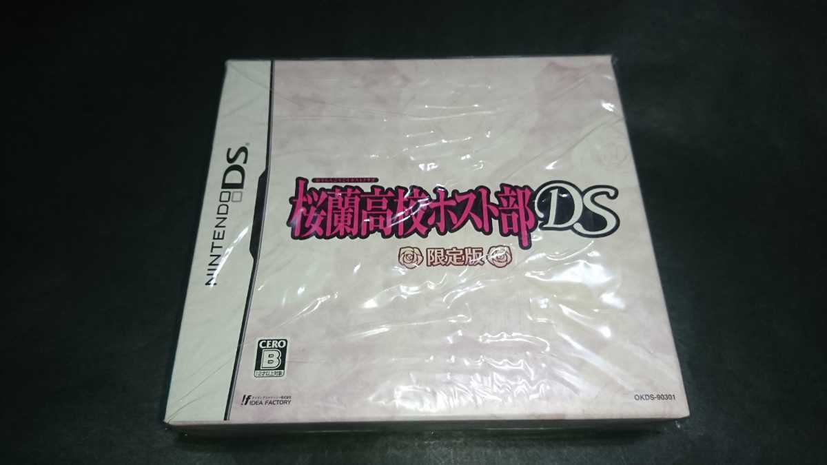 全商品オープニング価格 特別価格】 【新品】DS 桜蘭高校ホスト部DS