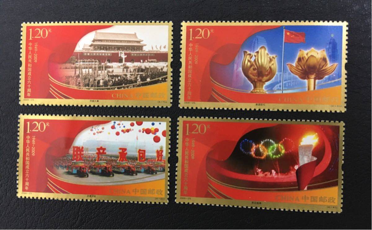 中国　2009年　中華人民共和国成立60年　花火　2009-25J 4種完　未使用　NH_画像1