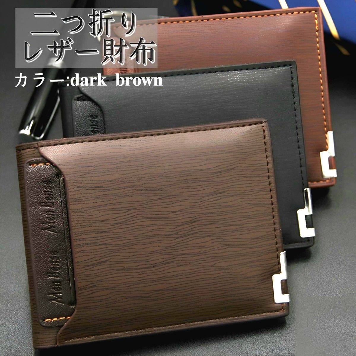 二つ折り財布 財布 ダークブラウン パスケース付き 小銭入れ 二つ折り 二つ折り財布 財布 ダークブラウン パスケース付き 小銭入れ 二つ折り