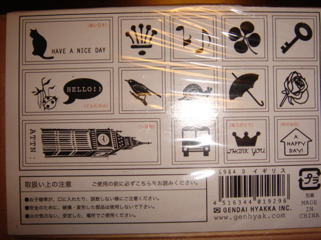 【新品】　rubber stamp UNITED KINGDOM 　14種類のおしゃれなスタンプ