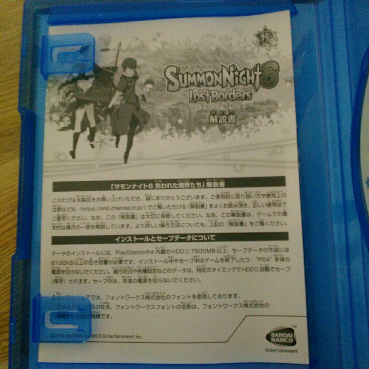 PS4　サモンナイト6　バンダイナムコ　プレイステーション