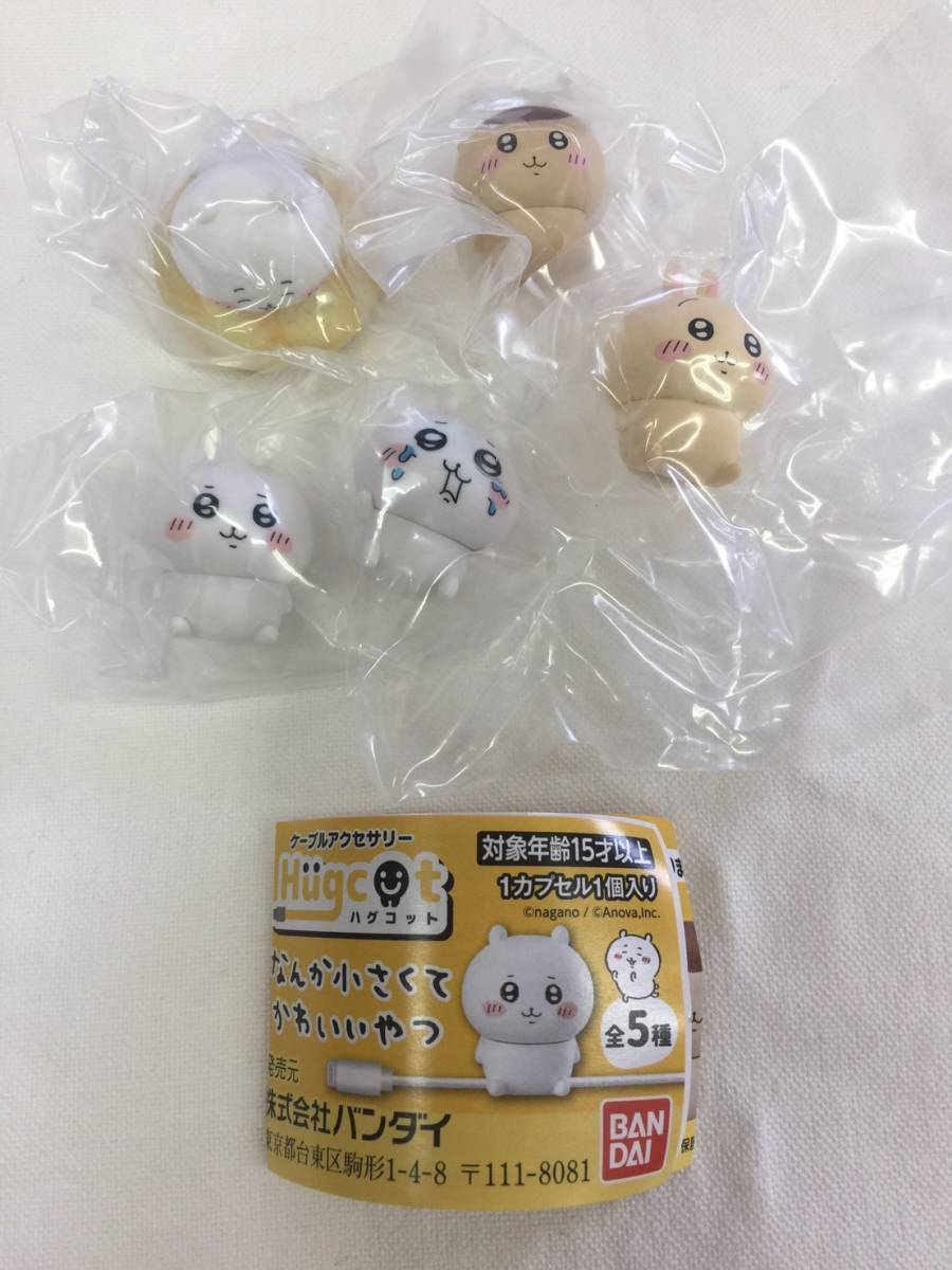 ハグコットの値段と価格推移は 1 130件の売買情報を集計したハグコットの価格や価値の推移データを公開 ハグコットの値段と価格推移は 1 130件の売買情報を集計したハグコットの価格や価値の推移データを公開