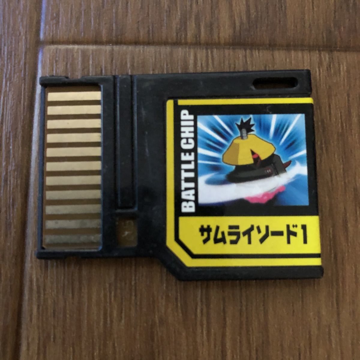 ロックマンエグゼ サムライソード1 バトルチップ Letao乐淘 专业日本雅虎代拍代购 ロックマンエグゼ サムライソード1 バトルチップ Letao乐淘 专业日本雅虎代拍代购