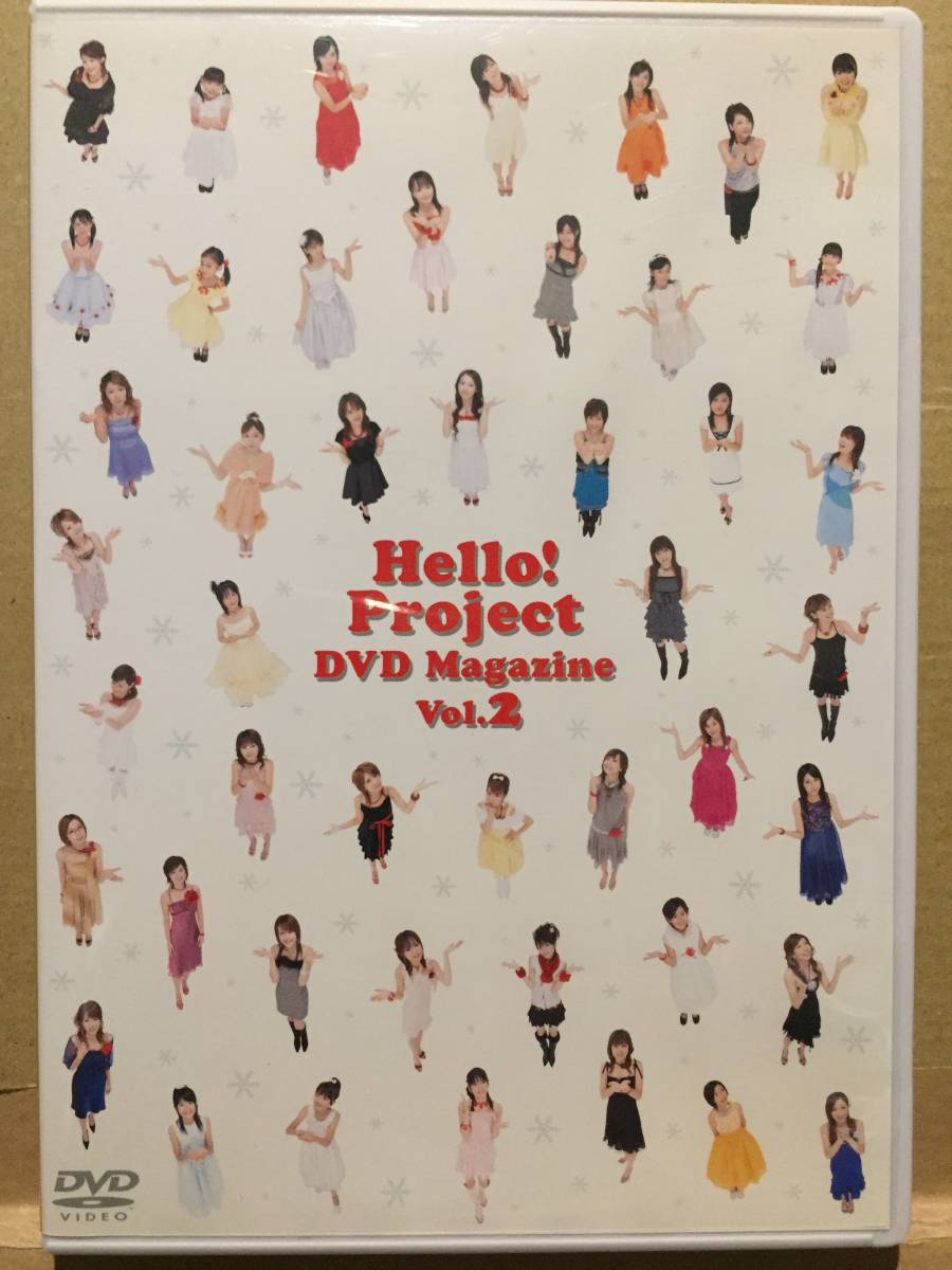 ヤフオク 中古dvd Hello Project Dvd Magazine Vol 2 モー ヤフオク 中古dvd Hello Project Dvd Magazine Vol 2 モー