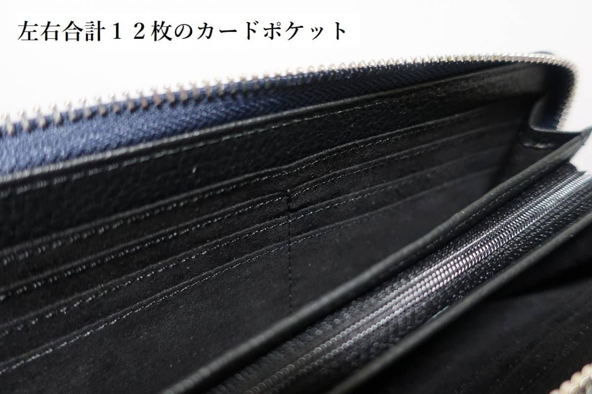 新品 決算特価！ セレブ専用　最高級　クロコダイル　ラウンド長財布 21-485　ネイビー　ＮＶ１_画像5