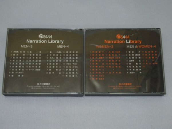 C16-31 CD voice sample large . office work place man woman narration library 4 sheets set 2 set voice actor na letter - narration TV CM