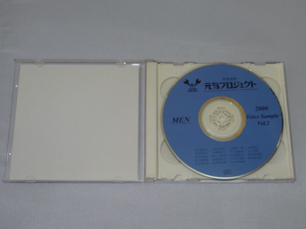 C16-10 CD voice sample origin . Project Voice Sample Vol 2 2000 2 sheets set arrow part . history . number .. other voice actor na letter - narration TV CM