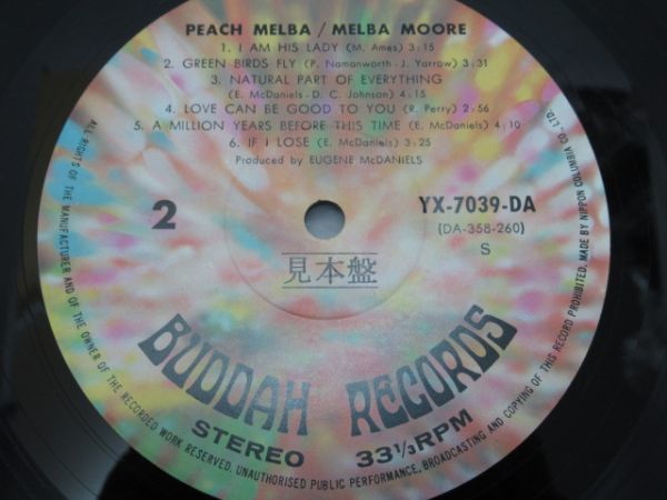 C17-8 レコード LP 見本盤 コロンビア メルバ ムーア PEACH MELBA / MELBA MOORE 全11曲 シンガーソングライター ジャケット無し_画像4