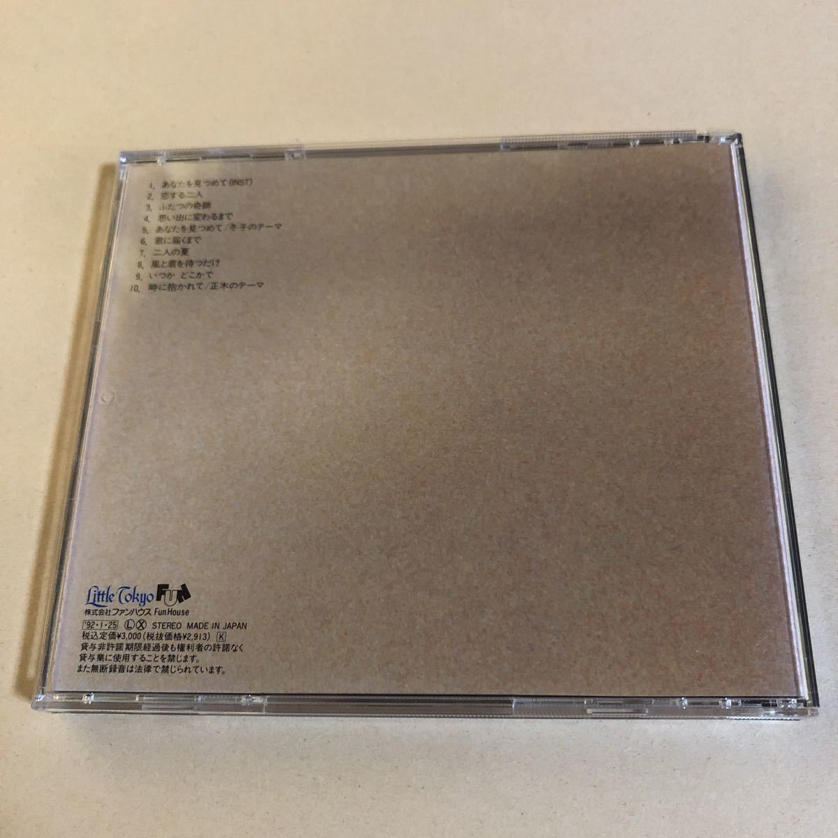 小田和正 1CD「sometime somewhere」_画像2