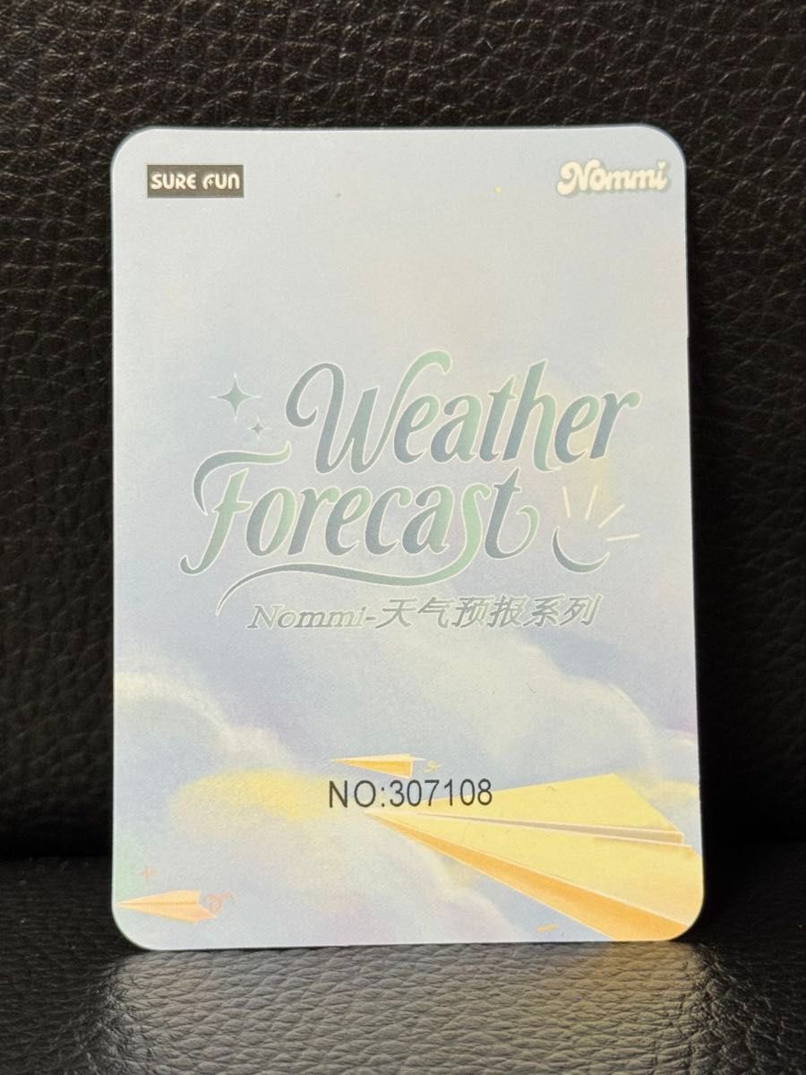 Nommi 天気予報 霞 シークレット Glow｜Yahoo!フリマ（旧PayPayフリマ）