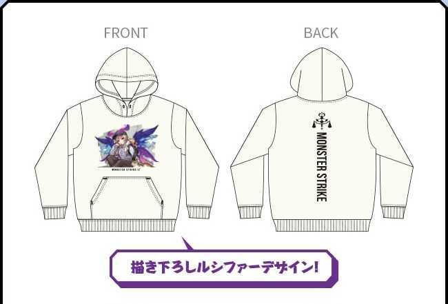 モンスト パーカーの値段と価格推移は 34件の売買情報を集計したモンスト パーカーの価格や価値の推移データを公開 モンスト パーカーの値段と価格推移は 34件の売買情報を集計したモンスト パーカーの価格や価値の推移データを公開