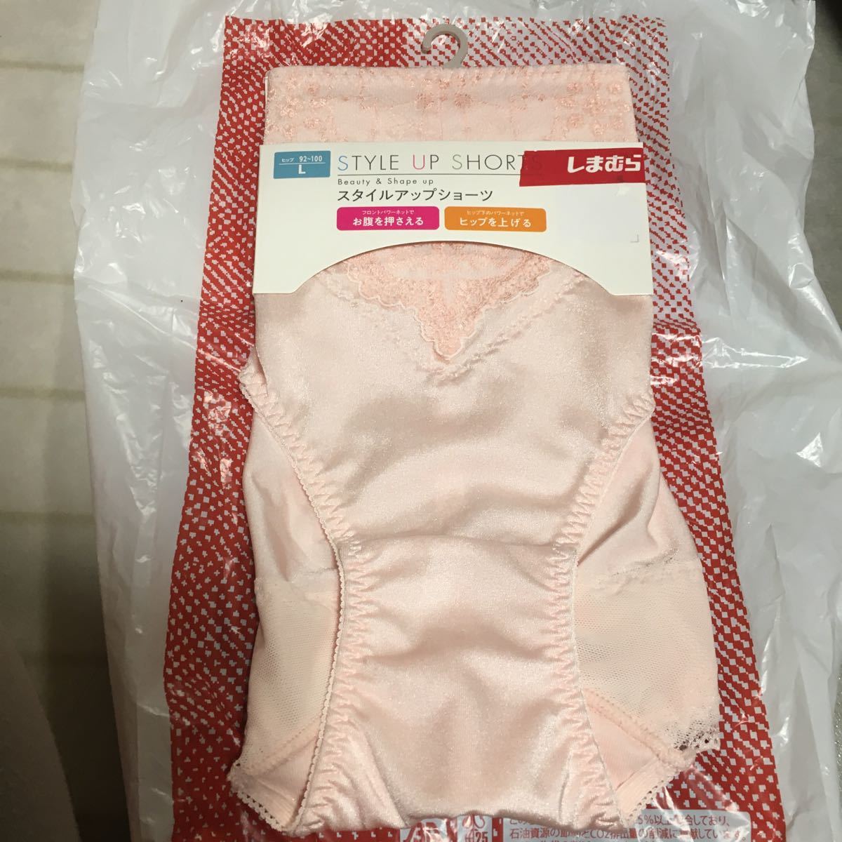 Paypayフリマ しまむら ショーツ シェイプアップ 美尻 しまむら ショーツ ガードル Paypayフリマ しまむら ショーツ シェイプアップ 美尻 しまむら ショーツ ガードル