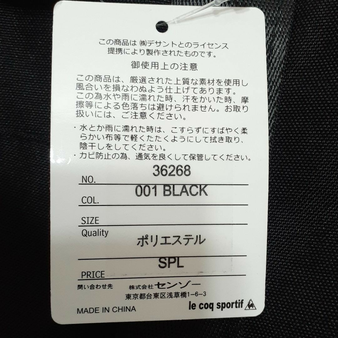 Paypayフリマ 新品未使用 ルコック Le Coq Sportif 2wayバッグ トートバッグ Paypayフリマ 新品未使用 ルコック Le Coq Sportif 2wayバッグ トートバッグ