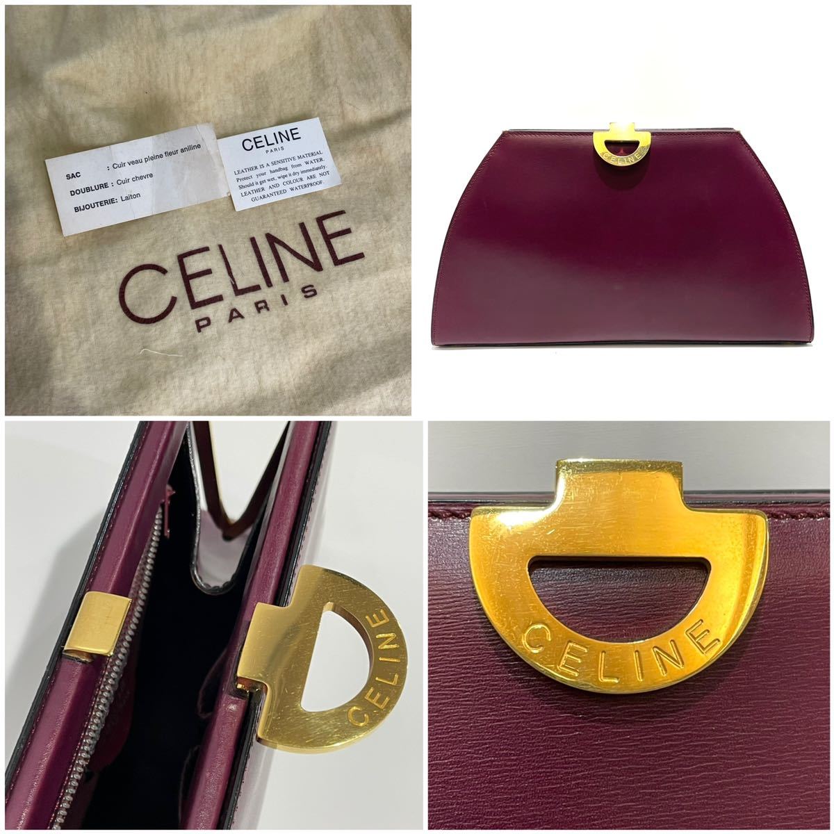 美品!!イタリア製 CELINE セリーヌ レザー『F/03』レザー クラッチ