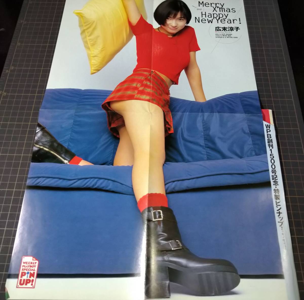 広末涼子 まとめ売り 早い者勝ち アイドル camping.com