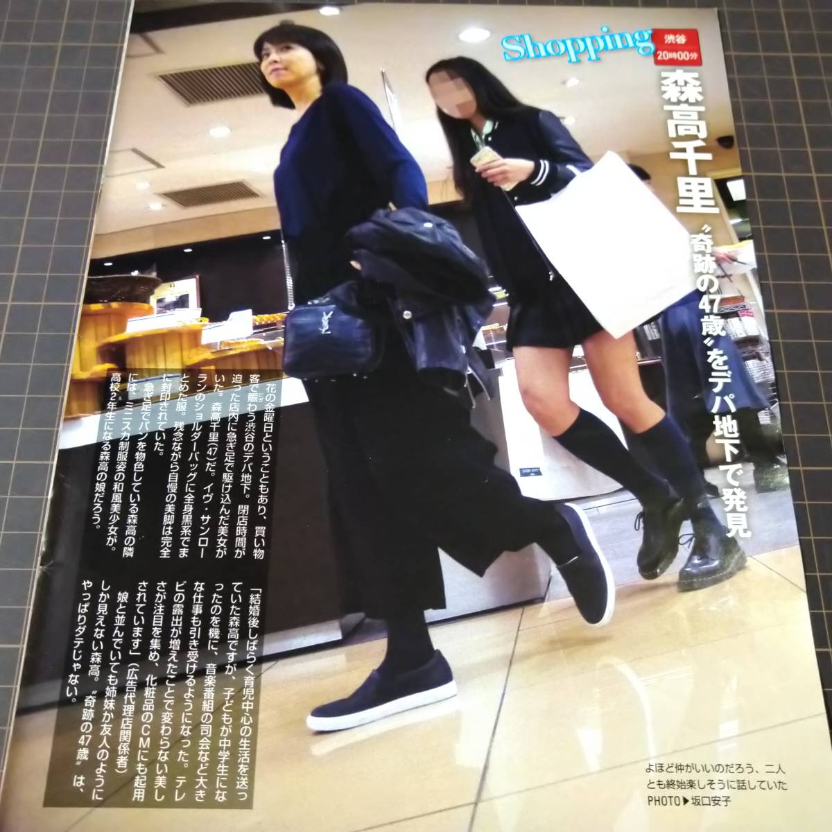 米倉涼子 嵐 松本潤 早朝に交わされた熱 いハグ 握手 森高千里 奇跡の47歳をデパ地下 発見 エンタメスクラップ 切り抜き2p タレント 売買されたオークション情報 Yahooの商品情報をアーカイブ公開 オークファン Aucfan Com 米倉涼子 嵐 松本潤 早朝に交わされた熱 いハグ 握手 森高千里 奇跡の47歳をデパ地下 発見 エンタメスクラップ 切り抜き2p タレント 売買されたオークション情報 Yahooの商品情報をアーカイブ公開 オークファン Aucfan Com