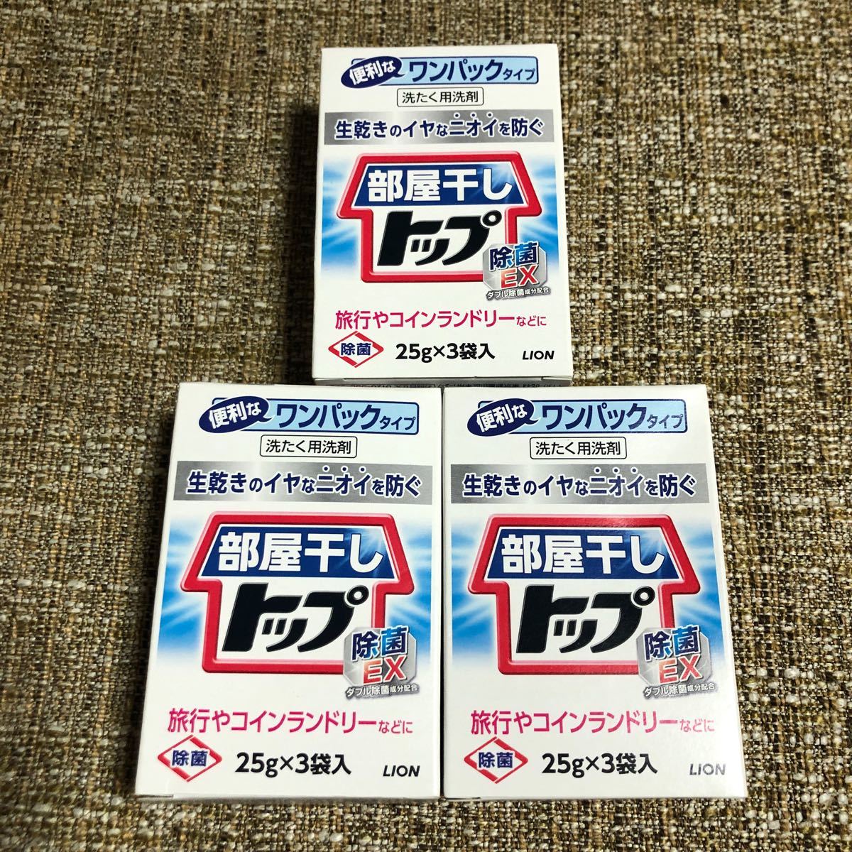 Paypayフリマ 洗濯洗剤 部屋干しトップ 旅行用 Paypayフリマ 洗濯洗剤 部屋干しトップ 旅行用