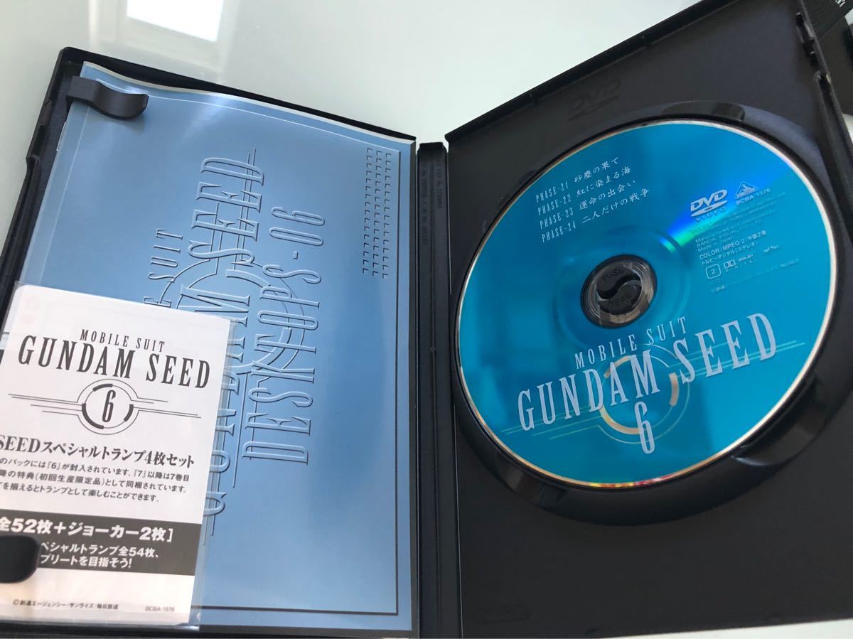 ガンダムSEED DVD 全巻セット