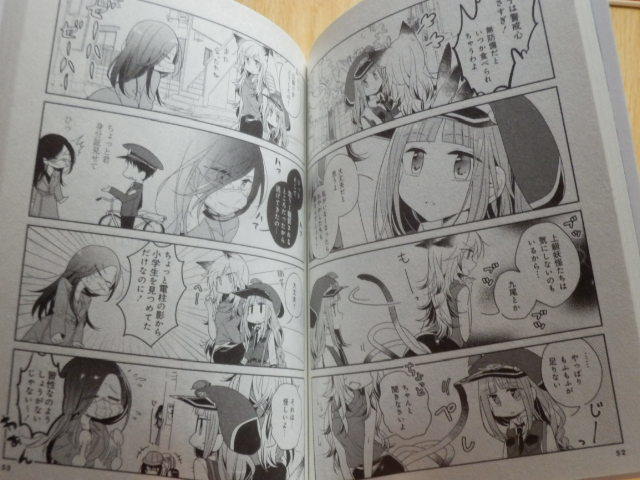 Paypayフリマ 全3巻 鳩子のあやかし郵便屋さん 1巻 3巻 Bamboo Comics 雪子 17年 19年初版 竹書房 Paypayフリマ 全3巻 鳩子のあやかし郵便屋さん 1巻 3巻 Bamboo Comics 雪子 17年 19年初版 竹書房