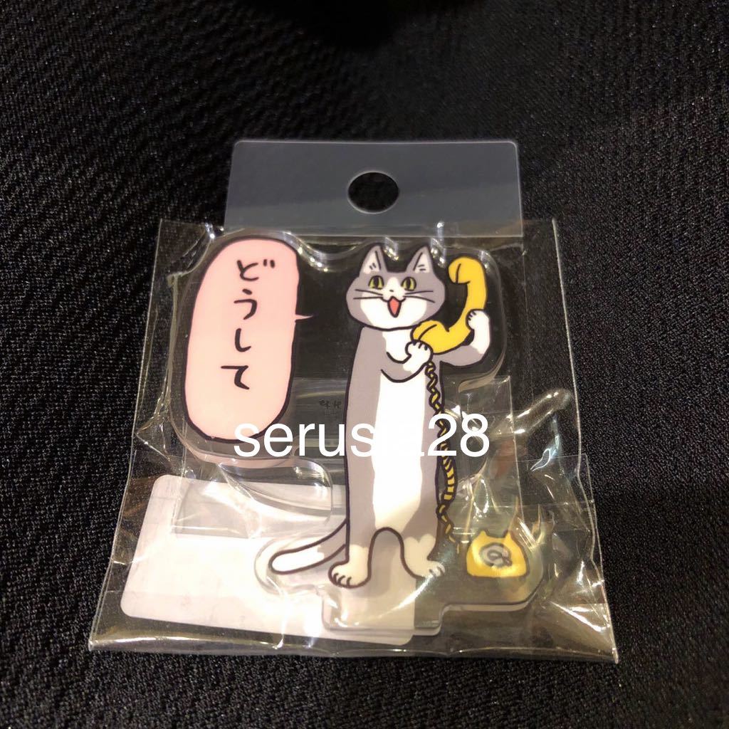 現場猫 どうして 現場猫 どうして
