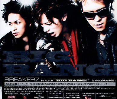 □ BREAKERZ ブレイカーズ ( DAIGO / AKIHIDE / SHINPEI ) [ BIG