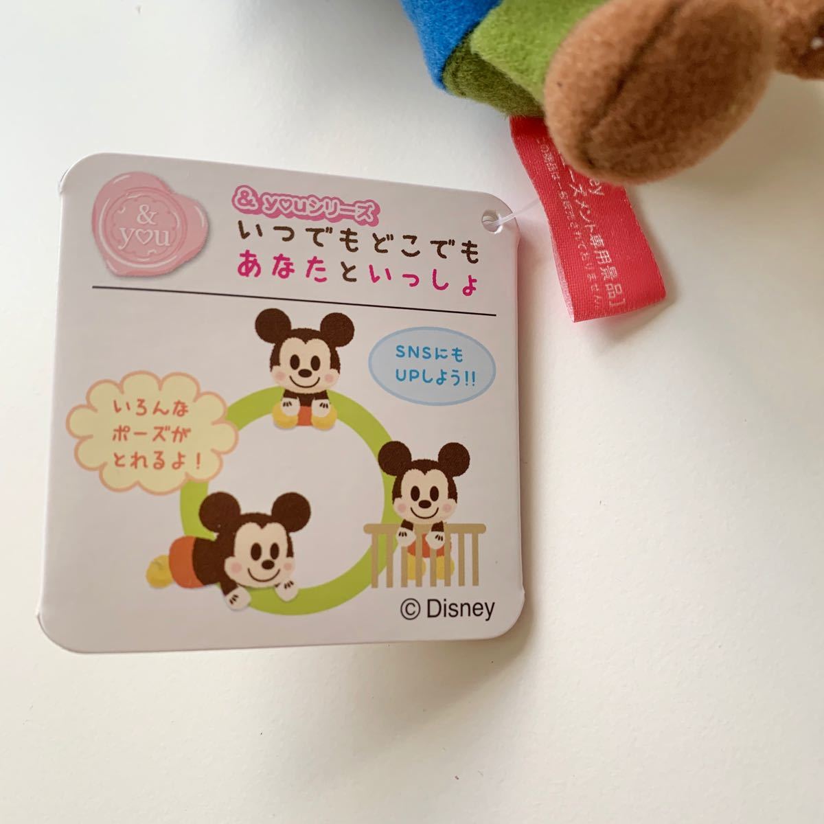 ベイマックス &youシリーズ キーチェーンマスコット ヒロ とも ベイマックス &youシリーズ キーチェーンマスコット ヒロ とも