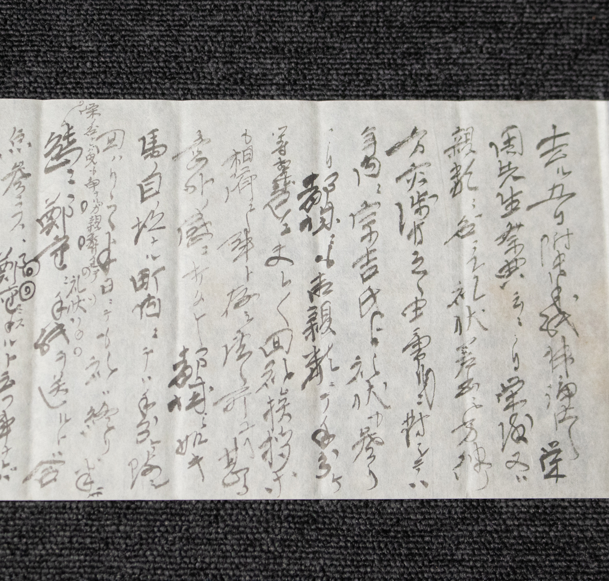国内外の人気! 【真作】 上原勇作 龍岡篤敬宛書状 去五日附~ A-149