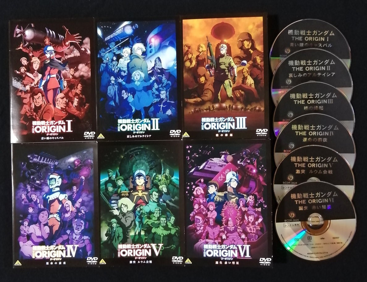 Paypayフリマ Dvd 機動戦士ガンダム The Origin 全6巻セット レンタル版 Paypayフリマ Dvd 機動戦士ガンダム The Origin 全6巻セット レンタル版
