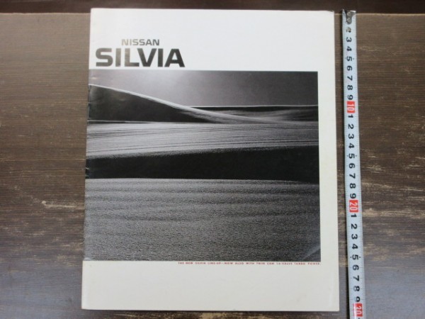  угорь 2* машина каталог **NISSAN( Nissan )lSILVIAl Silvia 