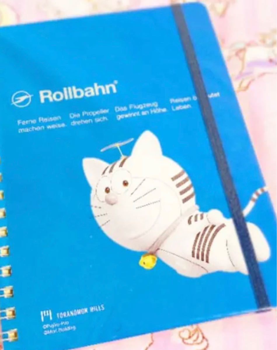 Paypayフリマ ロルバーン ドラえもん 一冊 ショップ袋付き 虎ノ門ヒルズ限定 ノート 新品 Paypayフリマ ロルバーン ドラえもん 一冊 ショップ袋付き 虎ノ門ヒルズ限定 ノート 新品