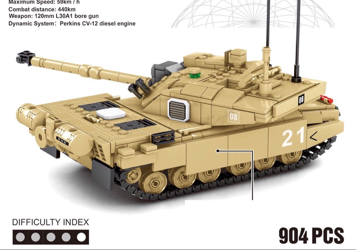 チャレンジャーⅡ 主力戦車 ミニフィグ レゴ 互換 LEGO 互換 テクニック フィギュア tank a_画像3