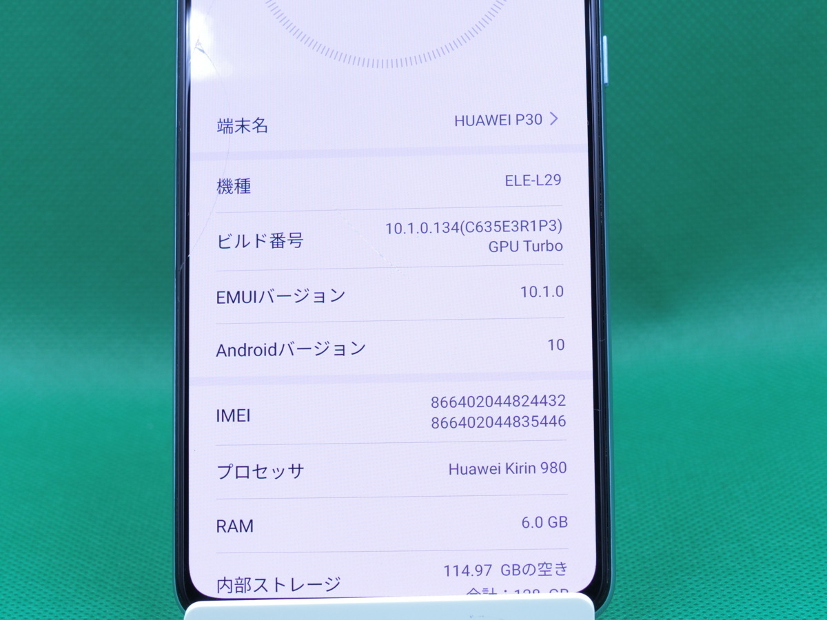 【送料一律198円】　ジャンク品　HUAWEI　P30　ELE-L29　SIMフリー　初期化済み　V12072_画像2