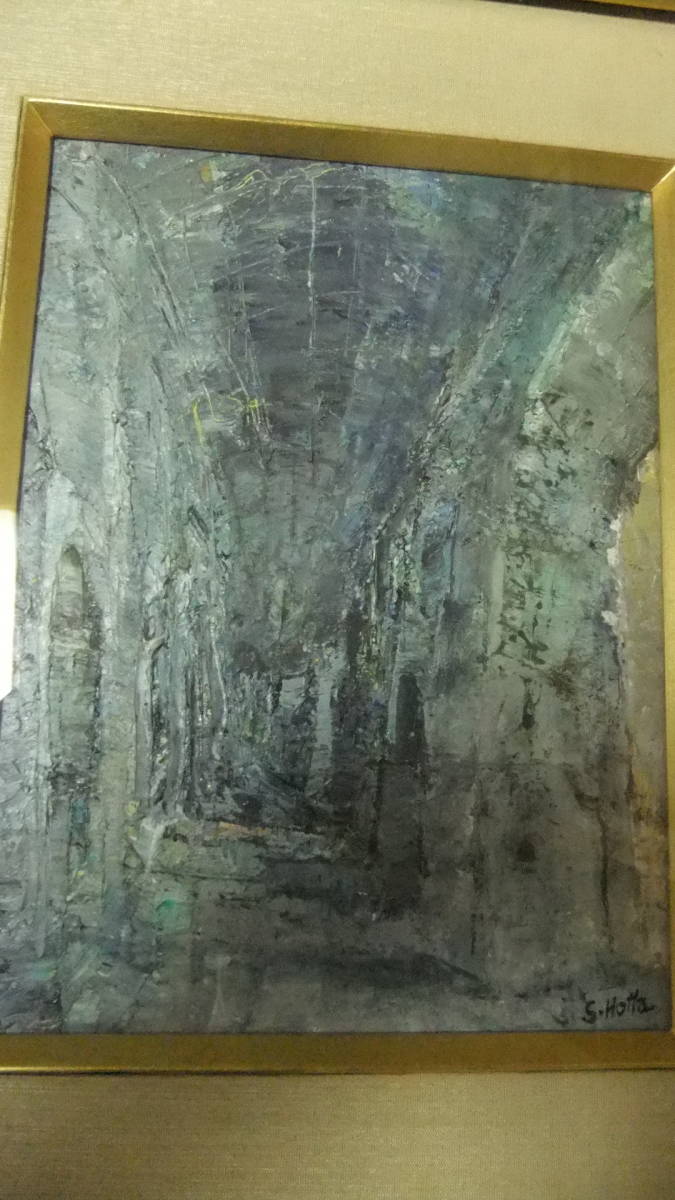 堀田清治 「松ヶ島?」 油彩画・F4号 堀田清治 「松ヶ島?」 油彩画・F4号