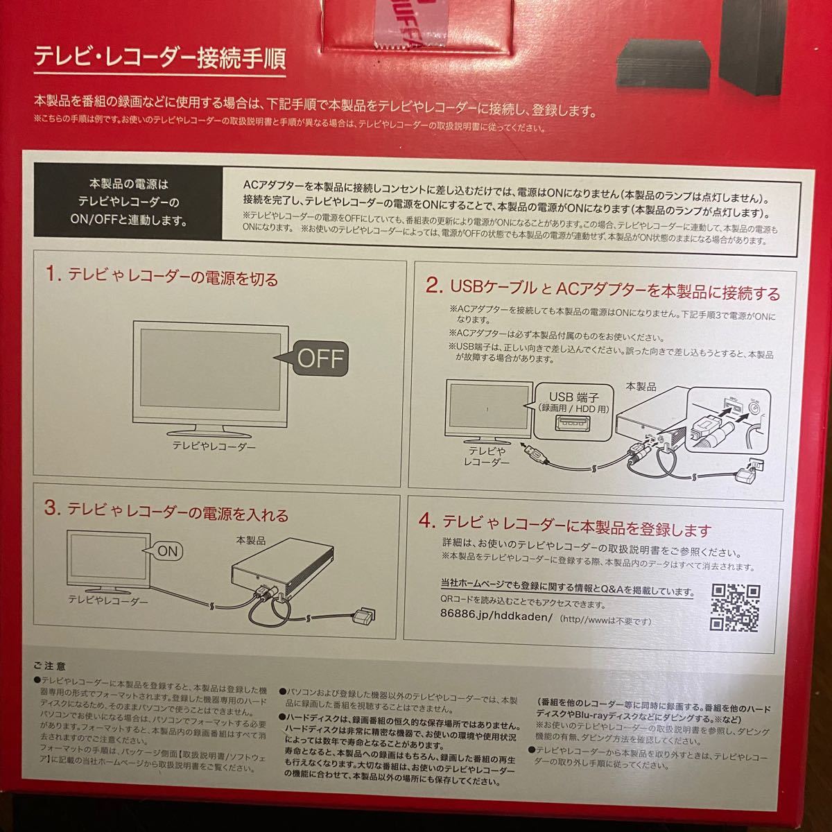 【新品送料無料】BUFFALO バッファロー 外付けHDD 4TB HD-NRLD4.0U3-BA 4K 対応　