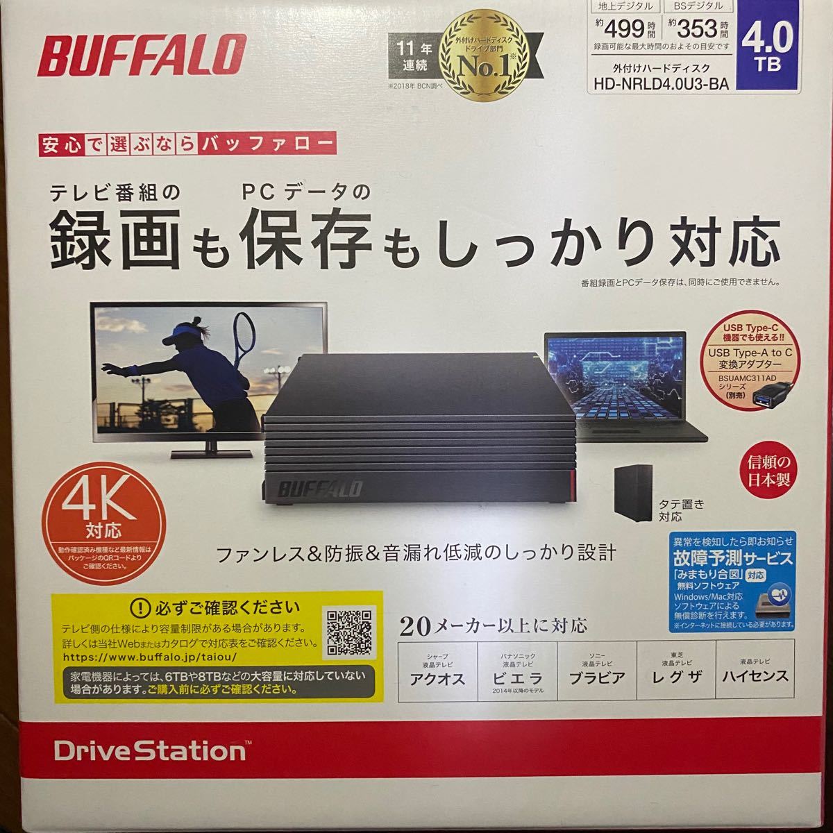 【新品送料無料】BUFFALO バッファロー 外付けHDD 4TB HD-NRLD4.0U3-BA 4K 対応　