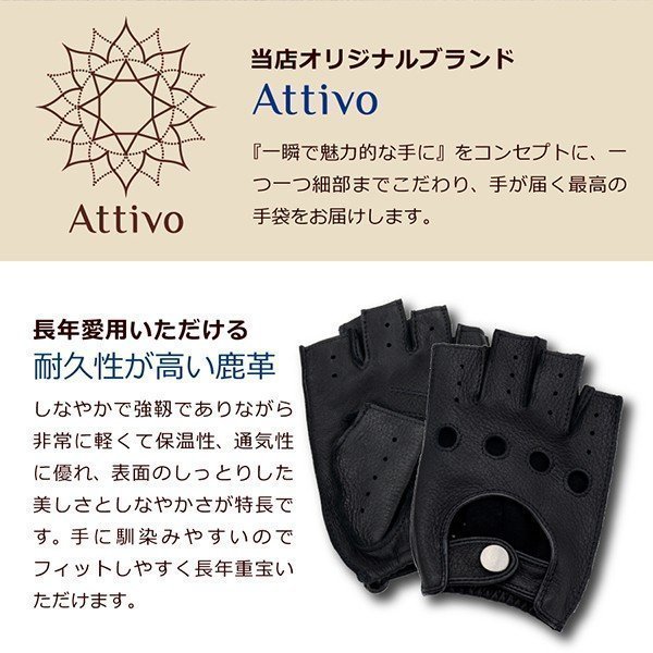 半指 レザー グローブ 手袋 メンズ バイク用 オープンフィンガー ドライビンググローブ 鹿革 Attivo ATAM-014 タン 黄/M_画像4