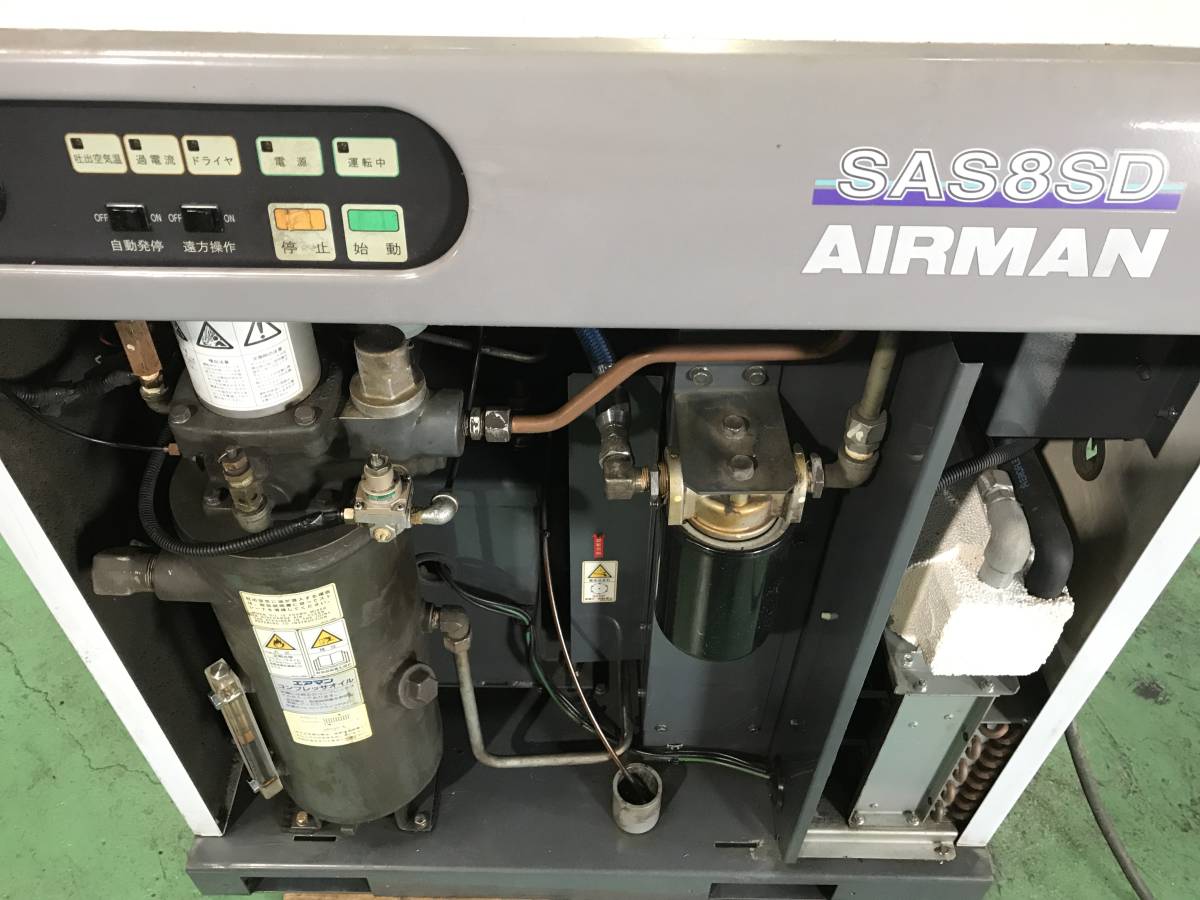 即、使用可能! AIRMAN 北越 スクリュー コンプレッサー SAS8SD 10馬力 60Hz ドライヤ内臓 稼働確認済_画像3