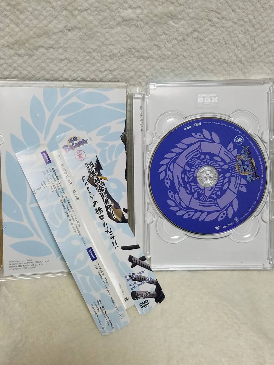 DVD8 戦国BASARA　6巻セット　其の壱　其の六には紙ケースがないです　盤面キレイ　付属品は写真参照_画像3